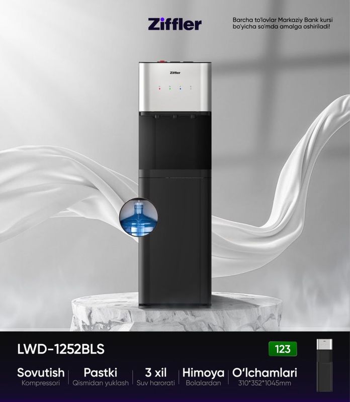 ZIFFLER KULLER +доставка до подъезда ZIFFLER KULLER +доставка до подъезда