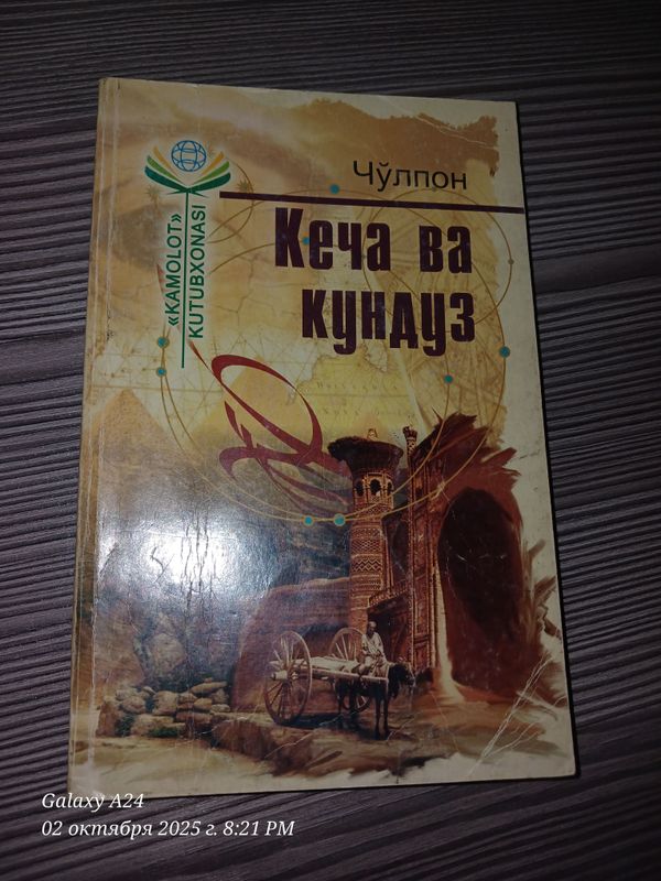 книги