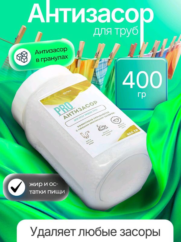 Chivinlarga qarshi eshik magnitli parda Chivinlarga qarshi eshik magnitli parda