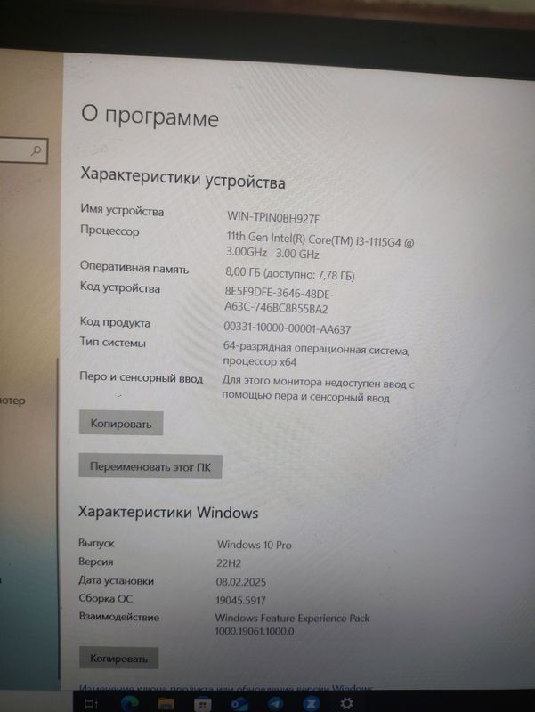 Noutbook ACER Noutbook ACER