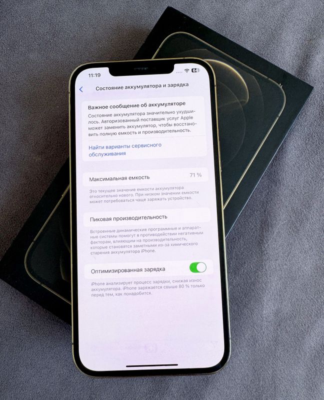 iPhone 12 Pro Max 256 Desert. Один владелец. iPhone 12 Pro Max 256 Desert. Один владелец.