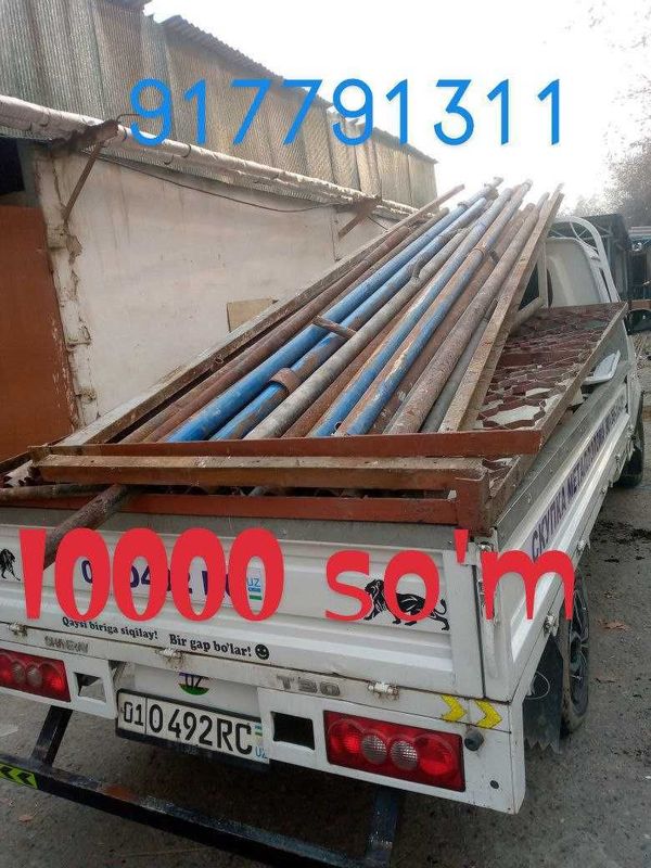 10000 so'mdan Metallom olamiz 24 /7 Металлом перабодка 10000 so'mdan Metallom olamiz 24 /7 Металлом перабодка