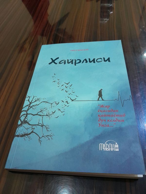 Badiiy kitob
