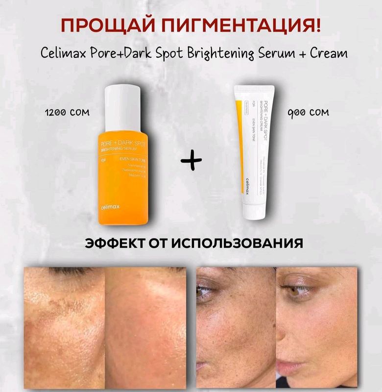 догларга карши энг яхши ва сифатли крем догларга карши энг яхши ва сифатли крем