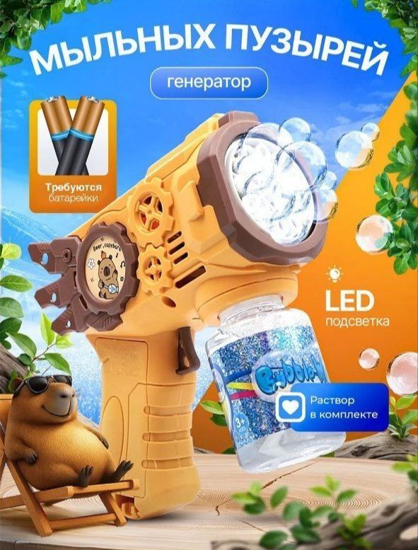 Pufak pistoletlar Pufak pistoletlar