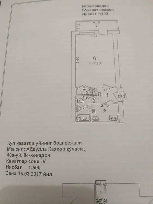 "Продается 1Ком Квартира 37м2 Нотариальная Контора Абдулла Коххар‼️‼️