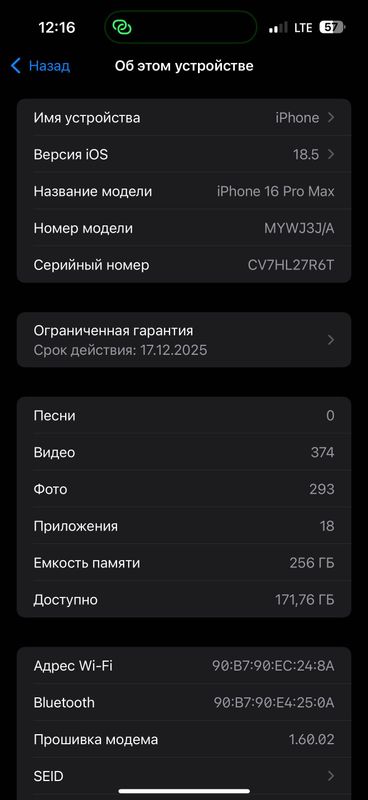 Iphone 16 pro max 256 gb Desert Iphone 16 pro max 256 gb Desert