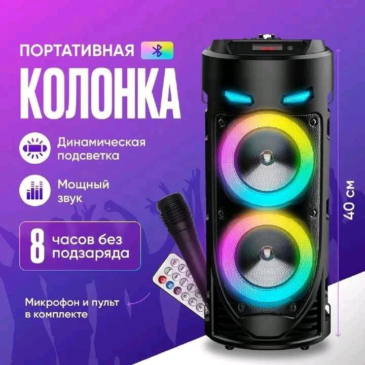 Kalonka Subwoofer Sing-e ZQS4239 Kalonka Subwoofer Sing-e ZQS4239