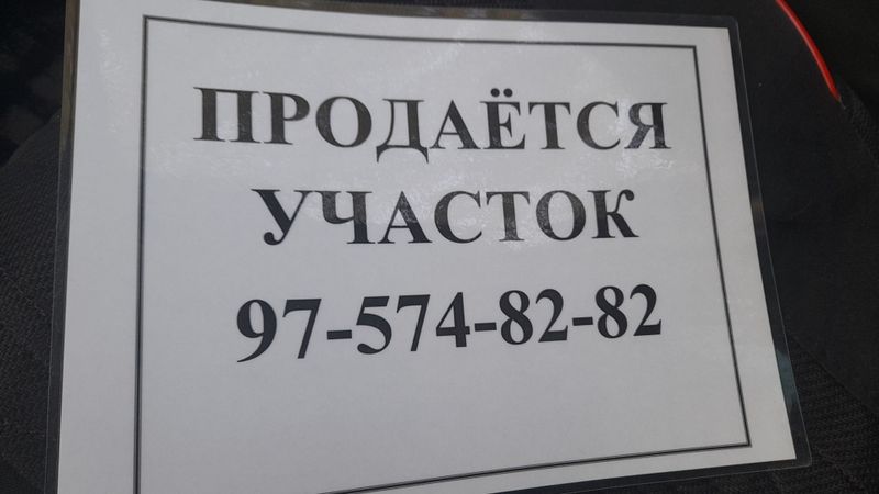 12 sotix 6 ta xona