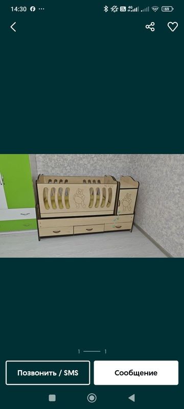 Продается детская кроватка