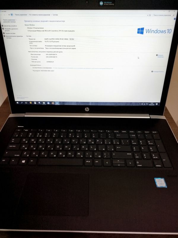 Продается ноутбук hp i5-8250U; 17" (probook)