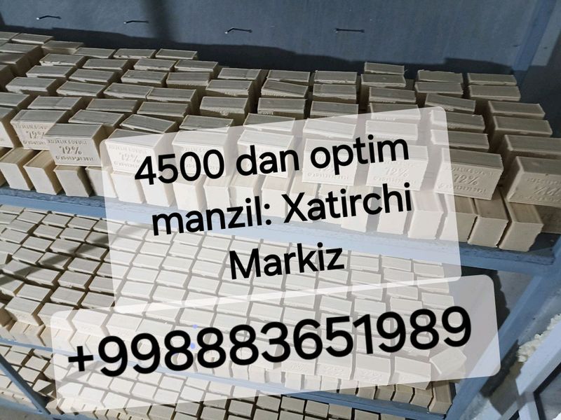 Sovun Sovun