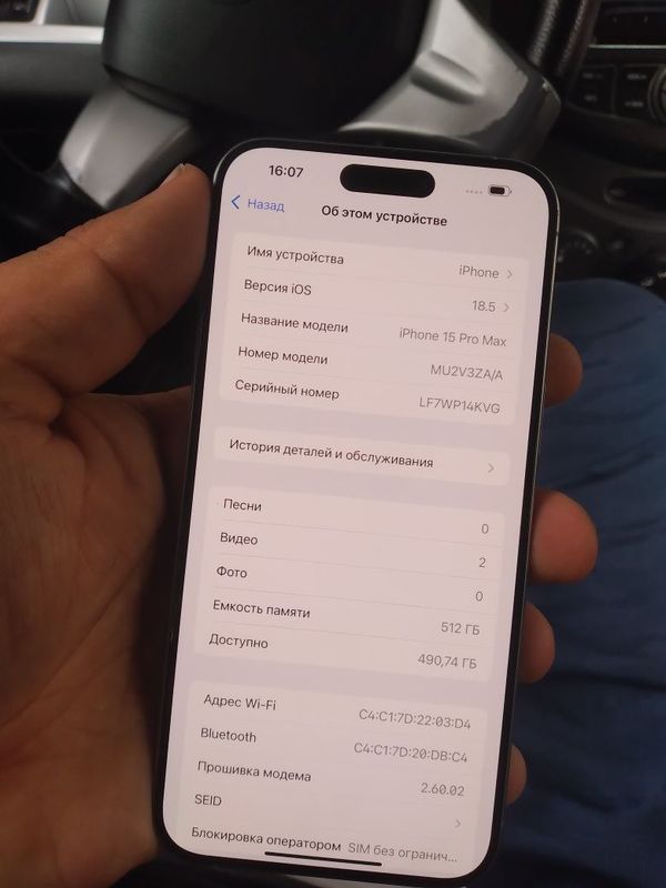 Iphone 15 pro max 512 tali ideal Iphone 15 pro max 512 tali ideal