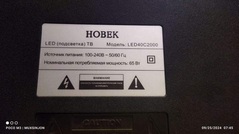 Hobex 45'' / Hobex 45 dyunli