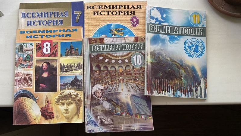 Учебники по истории Учебники по истории