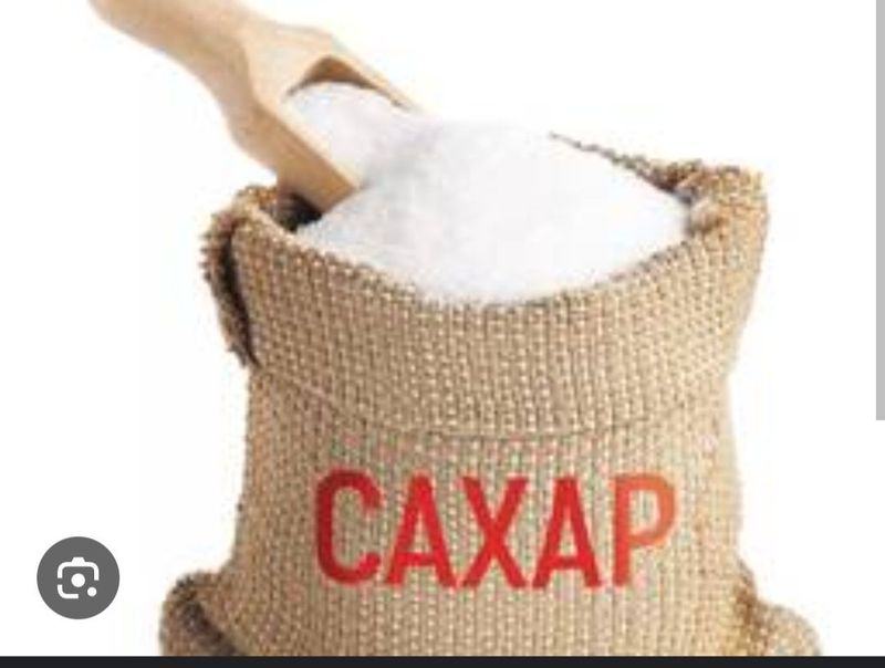 Продается сахарный песок,маш,чёрный чай,соль.Шакар,мош,кора чой,туз