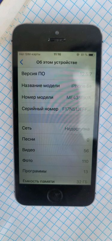 iPhone 5 s . iPhone 5 s .