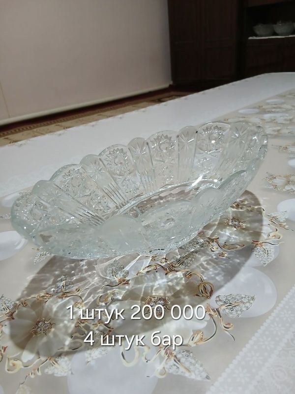 Хрусталь Союз . Хрусталь Союз .