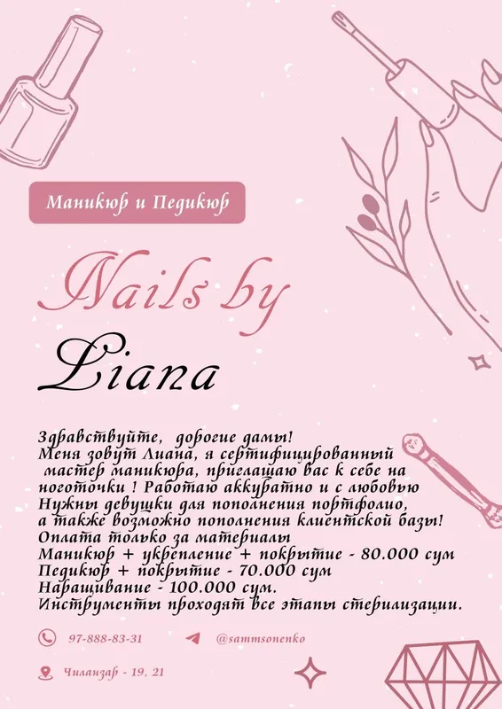 Нужны модели для отработки времени и пополнения портфолио