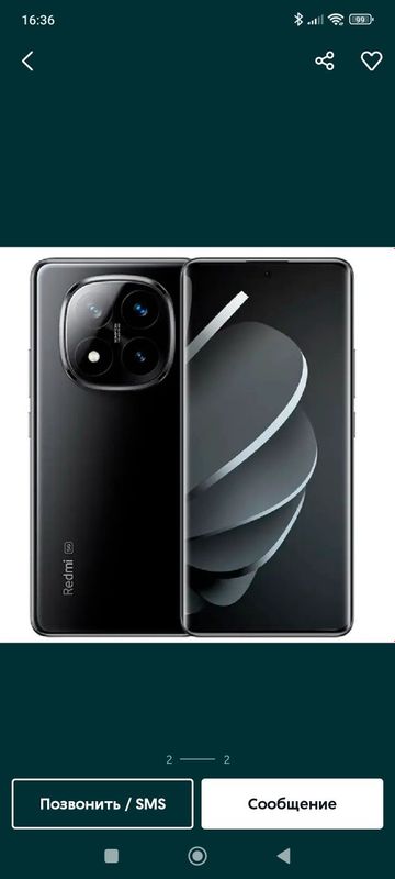 Redmi note 14 pro plus Redmi note 14 pro plus