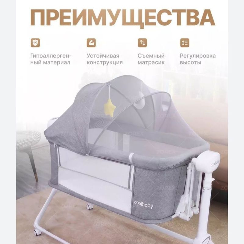 детский люлька детский люлька