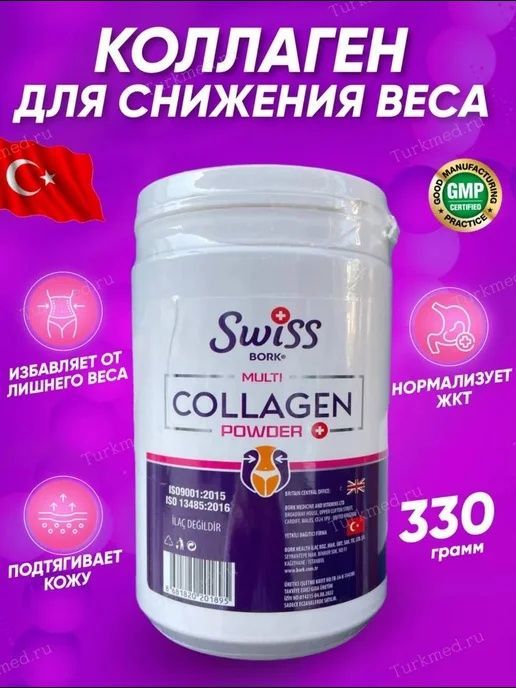 Swiss collagen powder - go'zallik va sog'liq uchun muhim tanalov!