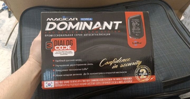Меджикар СРОЧНО продаю Dominant 907S Меджикар СРОЧНО продаю Dominant 907S