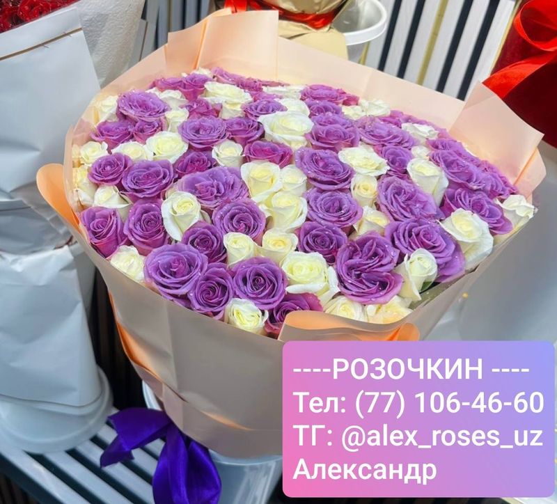 Цветы доставка.101 Роза 650.000сум. Как на фото. Цветы доставка.101 Роза 650.000сум. Как на фото.