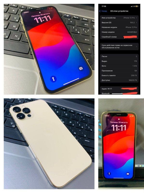 iphone 12 pro iphone 12 pro