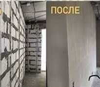штукатурка шпатлевка краска штукатурка шпатлевка краска