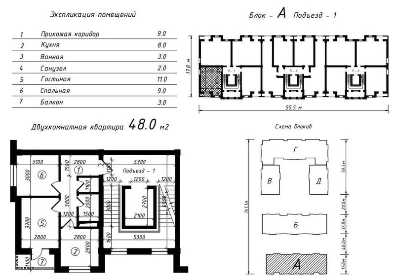 ЖК Poytaxt Royal 2-комнатная 48м2 КОРОБКА 3-линия от 3-этажа СРОЧНО!!!