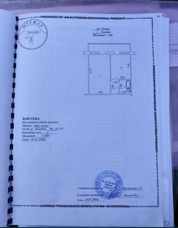 Продается квартира на Карасу 6 2/3/4