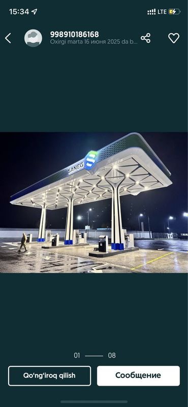 Алкофон | Алюкафон | Аликафон Alkofon | Alyukafon | Alikafon xizmat
