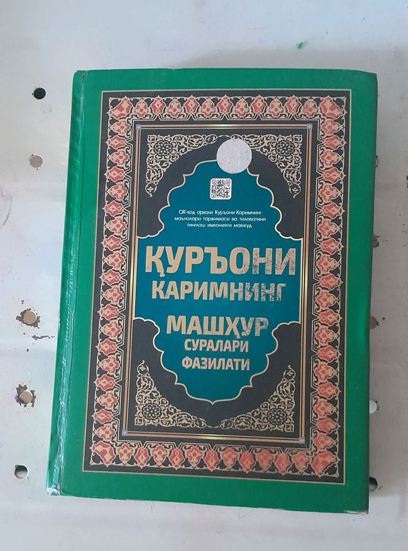 tajvidli qur'on kitobi tajvidli qur'on kitobi