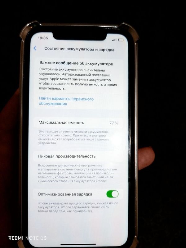 Iphone 11 77% radnoy