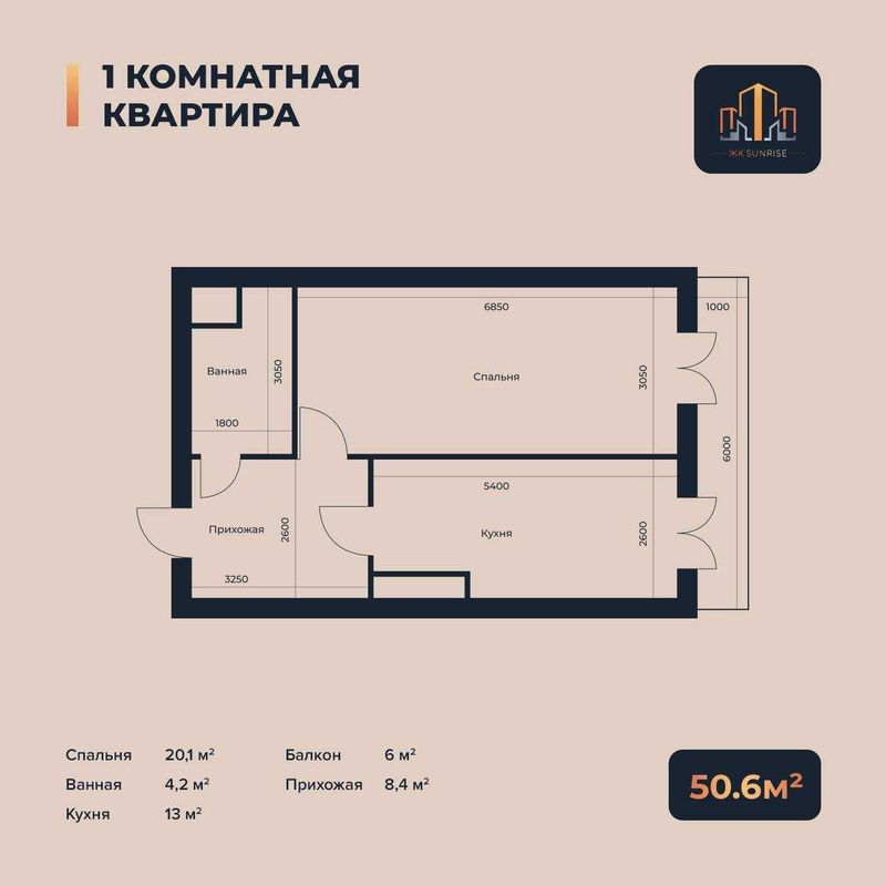 Ихчам 1 хоналик тайор хонадонларга эга болинг арзон нархларда