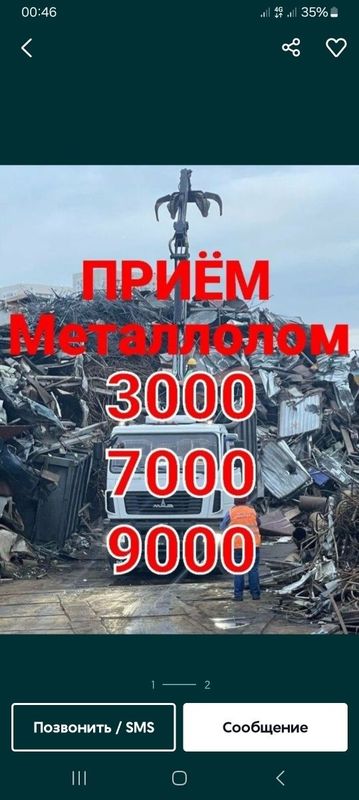 Metallom Metallom olamiz Metallom Metallom olamiz