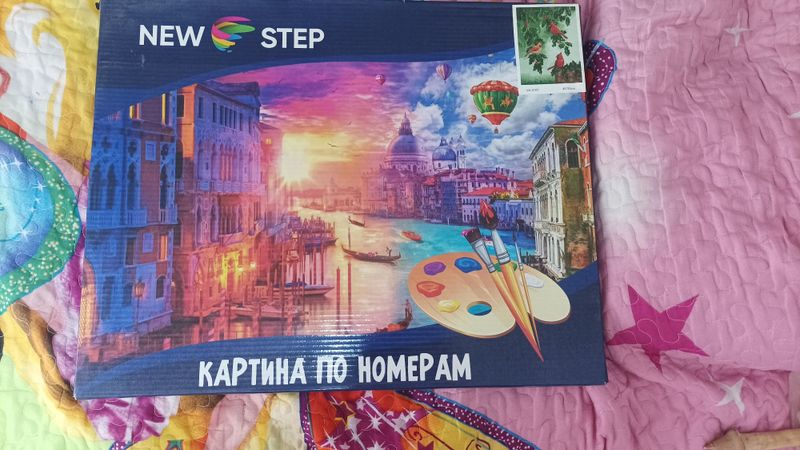Картина по номерам Картина по номерам