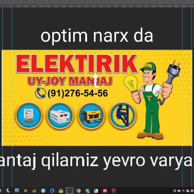 Elektrika mantiyor