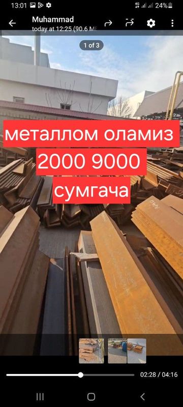 Металлом b/y метал металлолом b/y Metallom metalollolom pererabotka Металлом b/y метал металлолом b/y Metallom metalollolom pererabotka
