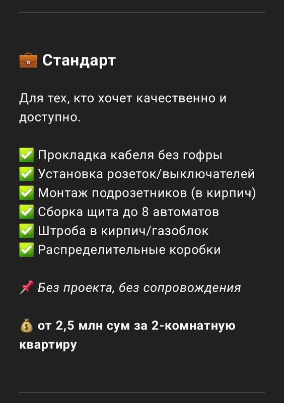 Elektrik hizmatlari