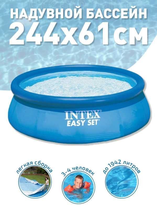 Basseyn hovuz Intex / Летний надувной бассейн – 886, 1942, 2419, 3853L Basseyn hovuz Intex / Летний надувной бассейн – 886, 1942, 2419, 3853L