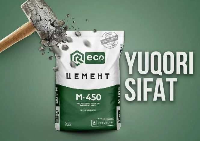 Цемент со склада, Sement optom, Cement оптом