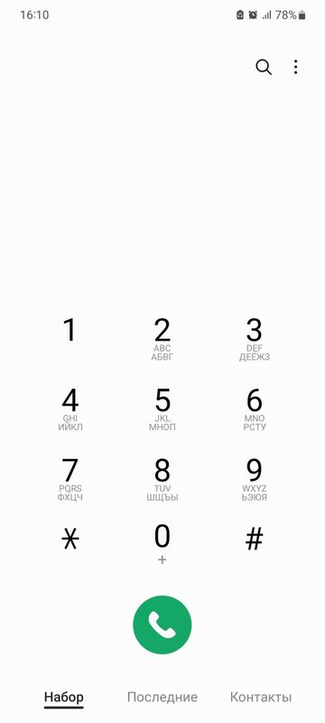 Samsung s 20 koreyskiy Samsung s 20 koreyskiy