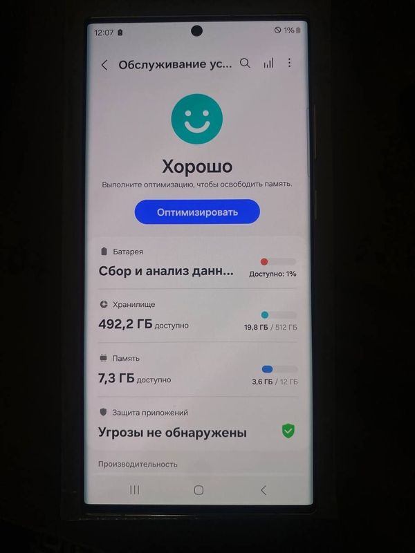 Samsung Galaxy S22 ULTRA Samsung Galaxy S22 ULTRA