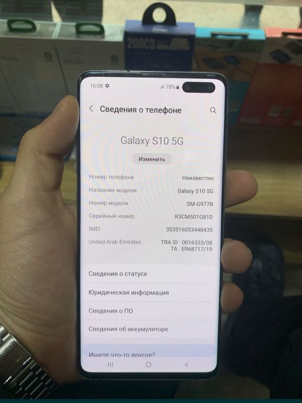 Samsung S 10 5G 256 g