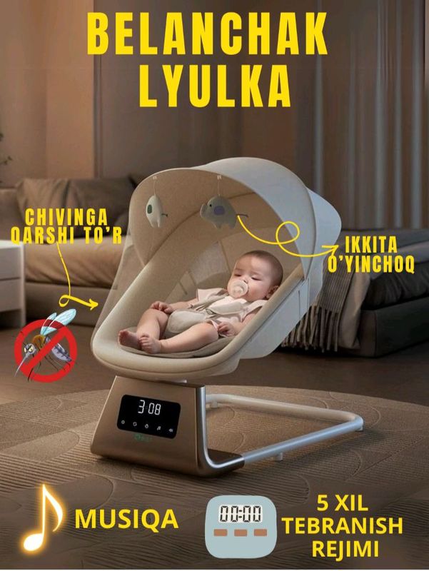 электронный шезлонг, синего цвета, совсем новый электронный шезлонг, синего цвета, совсем новый