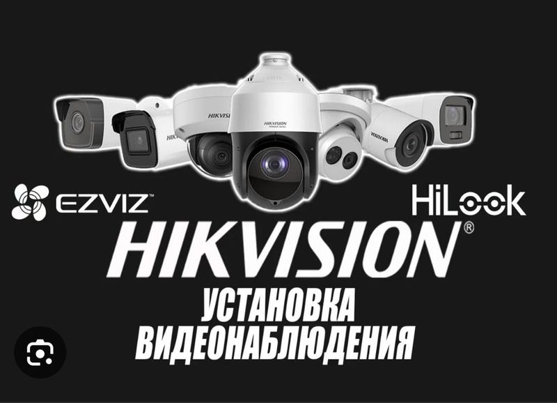 Kamera o‘rnatish va servis | Tezkor, sifatli, kafolat bilan Kamera o‘rnatish va servis | Tezkor, sifatli, kafolat bilan
