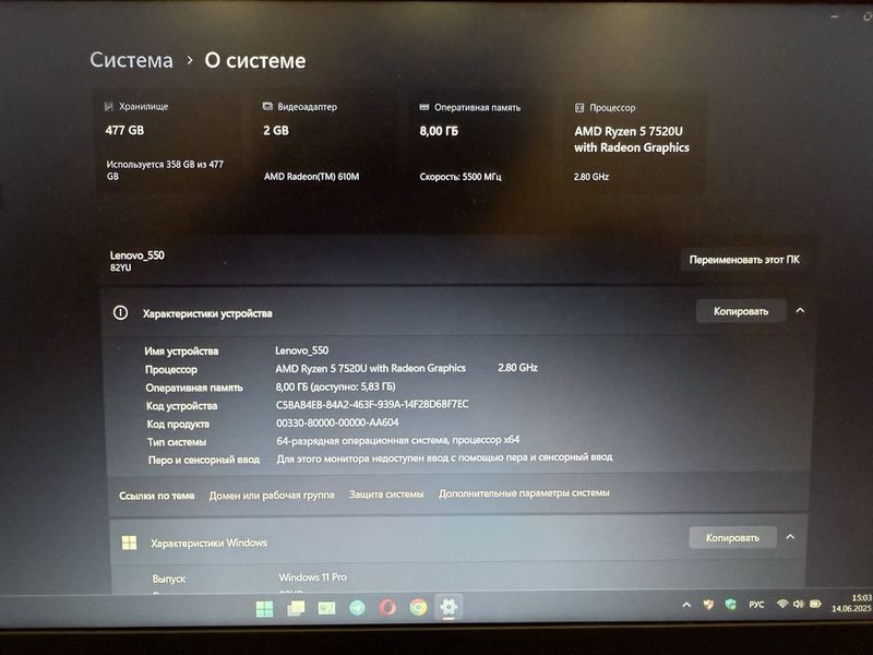 Lenovo V15 G4 SSD 512гб, Оперативка 8гб, Видео Карта AMD Ryzen 610M Lenovo V15 G4 SSD 512гб, Оперативка 8гб, Видео Карта AMD Ryzen 610M