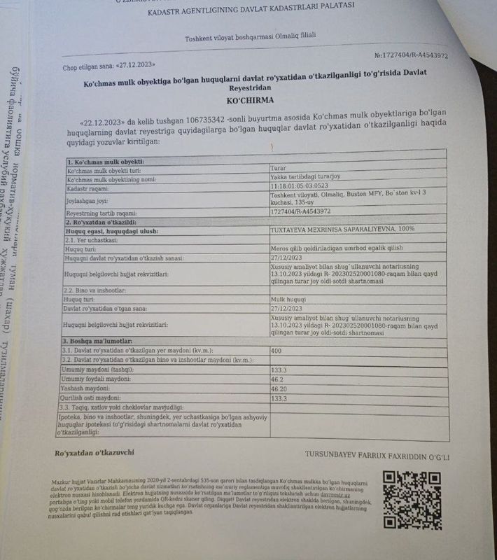 Продаётся участка в районе ДСК улица БУСТОНЛИК 135 цена 32000$ Продаётся участка в районе ДСК улица БУСТОНЛИК 135 цена 32000$